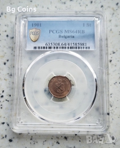 Сертифицирани монети 1881-1906 PCGS , снимка 13 - Нумизматика и бонистика - 51545225