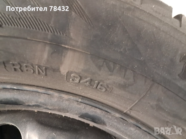 Зимни гуми 185/60/15 - 2бр, снимка 4 - Гуми и джанти - 52258832