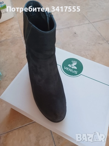 Дамски боти естествена кожа