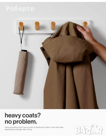 100% Бамбукова закачалка, снимка 2 - Закачалки - 53775695