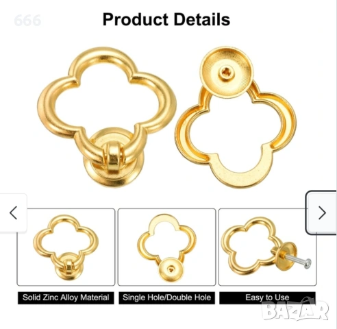 8 броя Дръжки за чекмеджета с винтове , снимка 4 - Други стоки за дома - 53036364