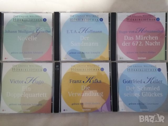 21 аудио касети +36 CD диска, снимка 11 - Приказки за слушане - 45326215