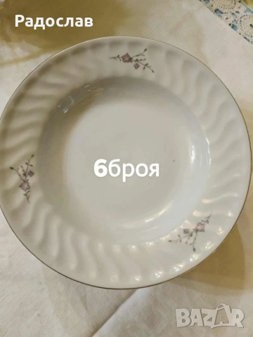Чисто нови български порцеланови чинии и други красоти, снимка 4 - Чинии - 52538380