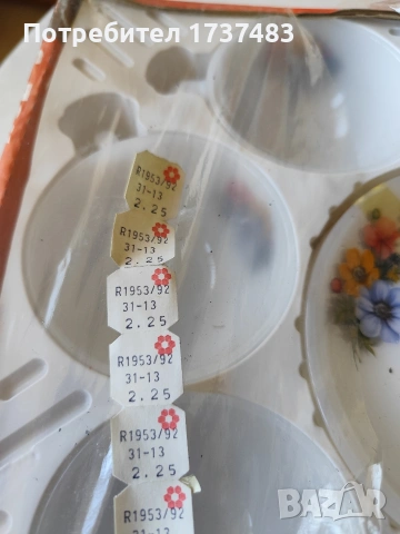 Сервиз кафе, снимка 4 - Сервизи - 53657514