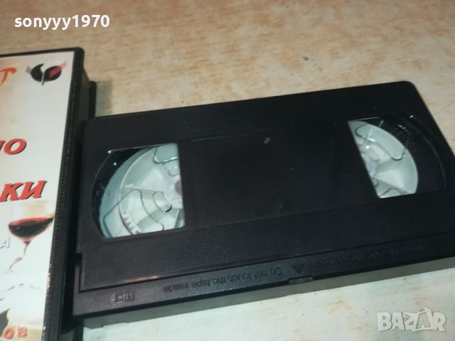 ПИРИН ФЕСТ-VHS VIDEO TAPE 0508241201, снимка 5 - Други музикални жанрове - 46805914