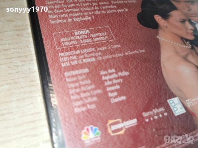 DANIELLE STEEL DVD 2204262000L1, снимка 15 - DVD филми - 54282513