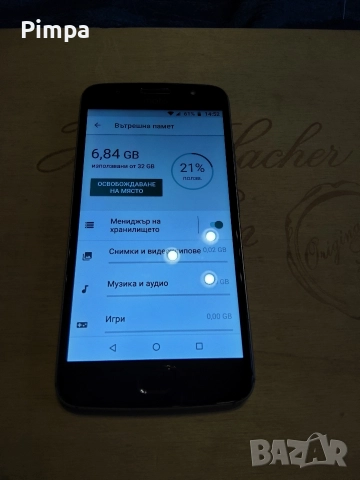 Motorola moto g5s телефон , снимка 4 - Motorola - 52966592