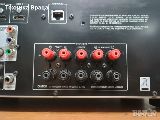 Ресивър (усилвател) YAMAHA HTR-4065. Перфектен! Изпращам видео. , снимка 12 - Ресийвъри, усилватели, смесителни пултове - 54198520
