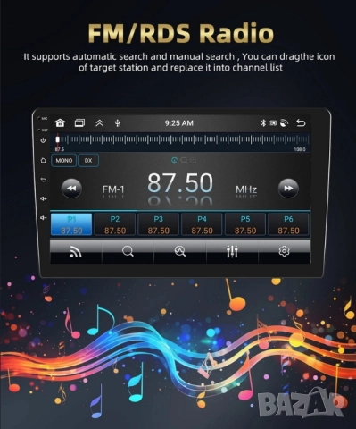 Мултимедия за Buick Regal 2009-2013 , снимка 10 - Аксесоари и консумативи - 51793577