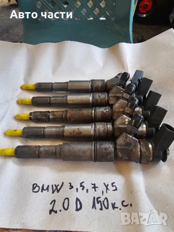 Дюза дизел за BMW  3  ,BMW  ,BMW 5 (E61) ,BMW 7 , BMW X5 (E53)2.0 d, 150 к.с.,0445110131

