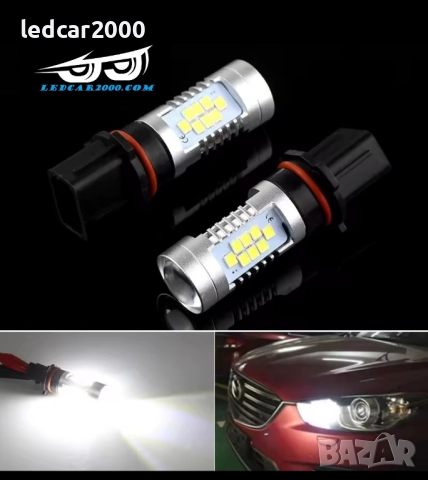 Лед крушки P13W DRL 3030 SMD