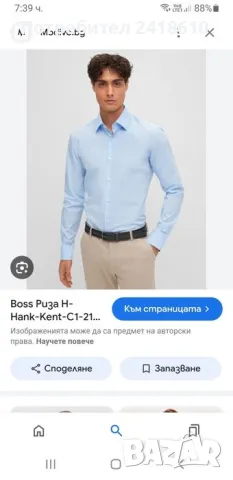 Hugo Boss H - Hank - kent- C1-214 Slim Fit Easy Iron Stretch Cotton Mens Size 44/17 1/2 XL НОВО! ОРИ, снимка 2 - Ризи - 47163843