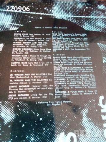 Двойна плоча Cerna Galaxie Funk/Soul compilation, снимка 3 - Грамофонни плочи - 54076115