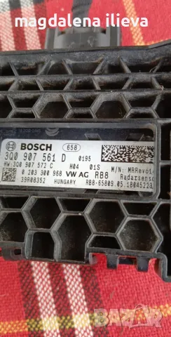 Bosch front radar sensor, снимка 1 - Части - 49492419