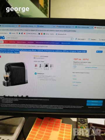 Кафемашина с капсули Tchibo Cafissimo easy Black, 1250 W, 3 степени на налягане, 650 мл, Еспресо, снимка 2 - Кафемашини - 51195328