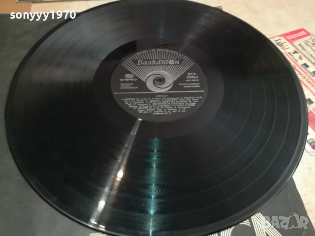 ТОНИКА-ПЛОЧА 0305251643, снимка 2 - Грамофонни плочи - 50536660