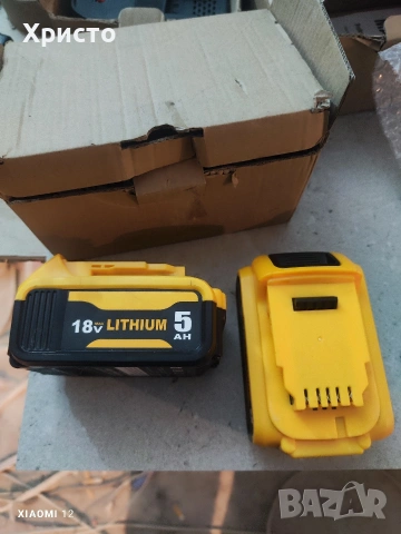 2 китайски батерии за Девалт, снимка 2 - Винтоверти - 53274731