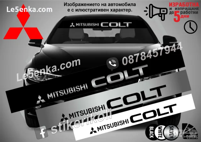 Сенник Mitsubishi ASX, снимка 3 - Аксесоари и консумативи - 47485474