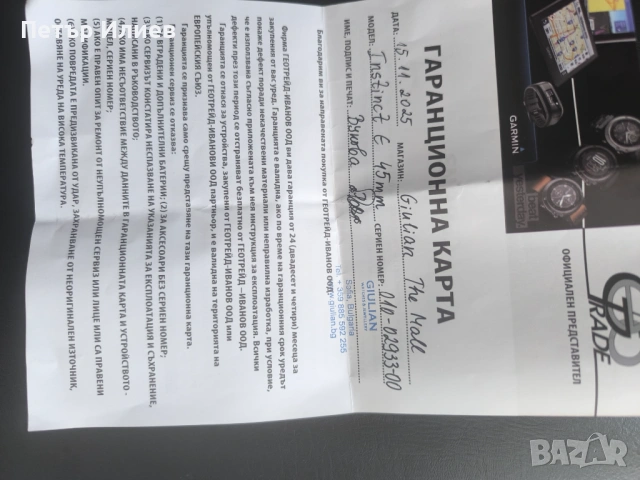 Часовник Garmin Watch Instinct E, снимка 5 - Смарт часовници - 54132982