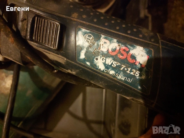 перфоратор и флекс , снимка 9 - Други инструменти - 53108828