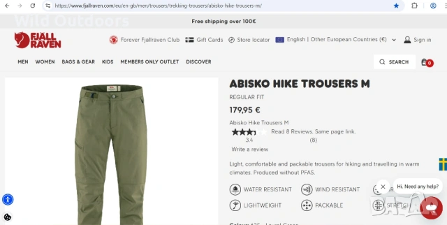 FJALLRAVEN Abisko Hike - мъжки туристически панталон, размер 52, снимка 2 - Спортни дрехи, екипи - 53766953