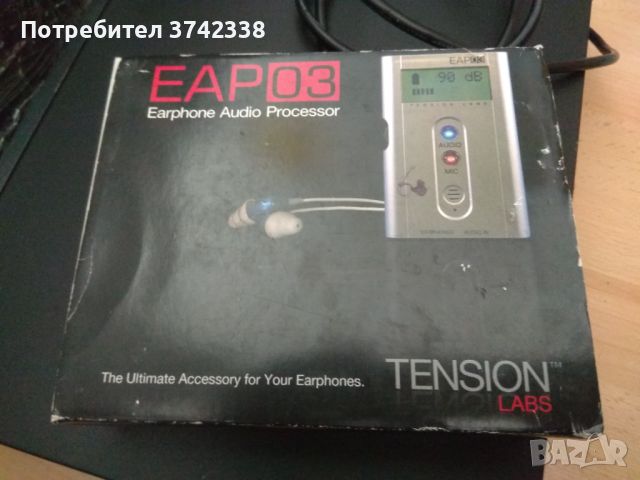 Усилвател за слушалки Tension labs EAP03, снимка 3 - Слушалки и портативни колонки - 45892203
