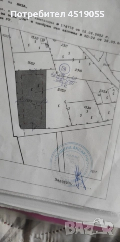 Продавам парцел с ПУП в гр Аксаково за Жилищно строителство , снимка 4 - Парцели - 51963647