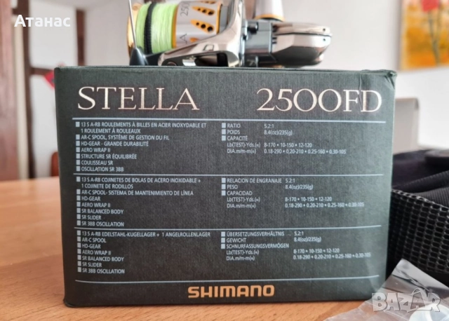 Макара Shimano Stella 2500 FD 2008, снимка 10 - Макари - 52532707