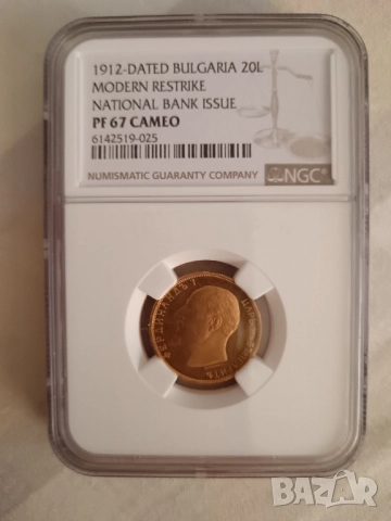 Продавам златна българска монета 