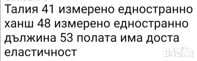 нова дънкова пола подарък тениска, снимка 2 - Поли - 46815927