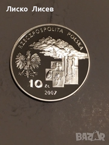 Полша 10 злоти 2007г., снимка 9 - Нумизматика и бонистика - 53429231