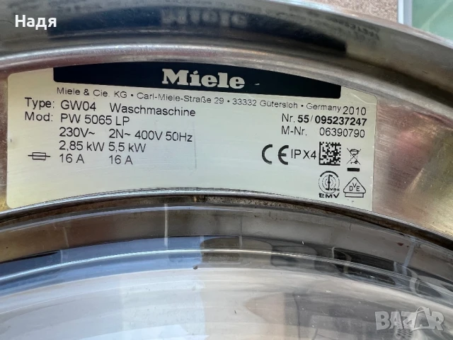 Пералня Miele -6,5кг,мод.PW5065LP, снимка 3 - Перални - 51108397