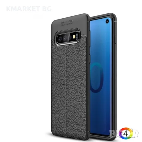 Samsung Galaxy S10 Удароустойчив Litchi Skin Калъф и Протектор, снимка 1 - Калъфи, кейсове - 48470638