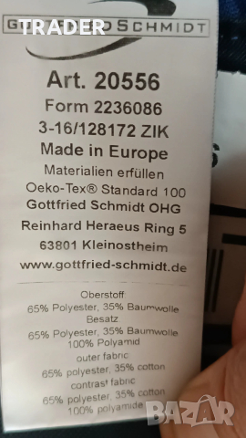 къси работни панталони облекло My Core Force Air, снимка 17 - Панталони - 40840969