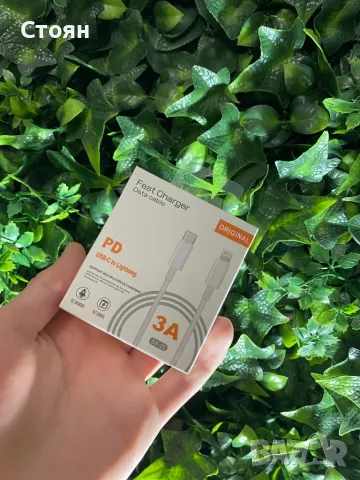 USB-C Оригинално зарядно за iPhone 