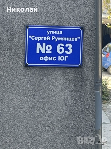 Продава ГАРАЖ с канал на две нива, ПАРКОМЯСТО, гр. Велико Търново, снимка 17 - Гаражи и паркоместа - 52143914