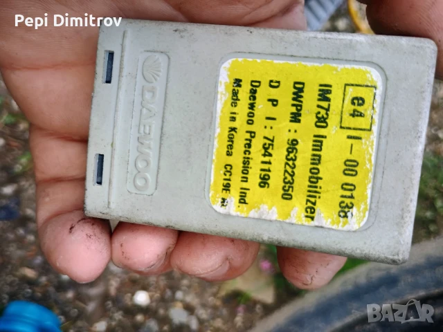 Контролен модул 96322350 7541196 Daewoo 29284, снимка 3 - Части - 50491476