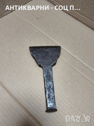 Соц Стар Ръчно Кован Каменоделски Клин 0.700кг. НОМЕР 305., снимка 6 - Антикварни и старинни предмети - 54010614