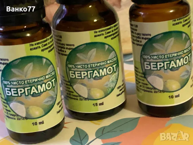 Етерично масло от Бергамот (Citrus bergamia) 10,15,20,50мл, снимка 2 - Други - 49120482