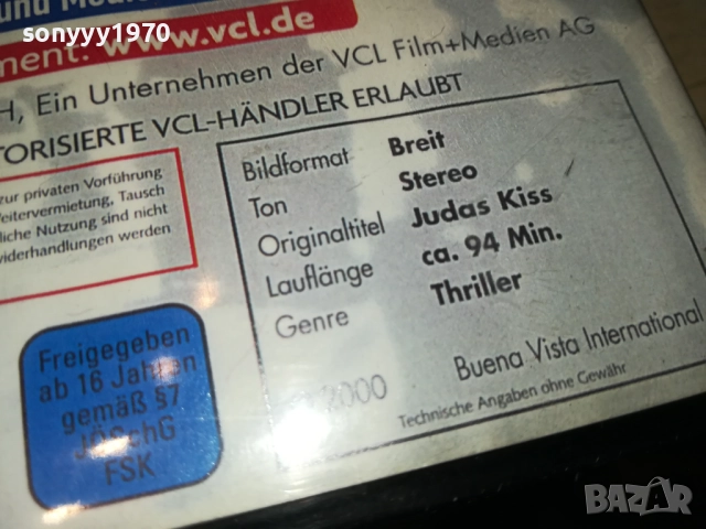 JUDAS KISS-ORIGINAL VHS VIDEO TAPE-ВНОС GERMANY 2609251648, снимка 15 - Други жанрове - 51848866