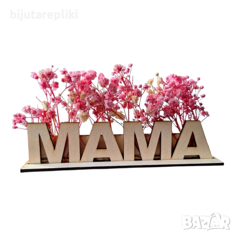 Заготовки за 8- ми март, снимка 13 - Подаръци за жени - 53135084