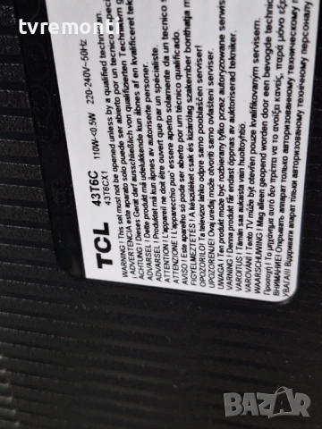 ОРИГИНАЛНО дистанционното управление Original Телевизор  TCL модел 43T6C - НОВО, снимка 6 - Дистанционни - 54091236