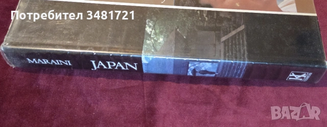 Япония - модели на приемственост / Japan. Patterns of Continuity, снимка 2 - Художествена литература - 54243921