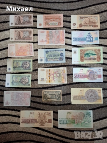 Български банкноти и монети, снимка 2 - Нумизматика и бонистика - 46021916