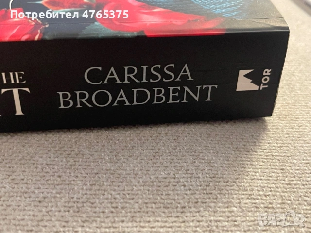 THE SERPENT AND THE WINGS OF NIGHT, снимка 2 - Други - 53839116