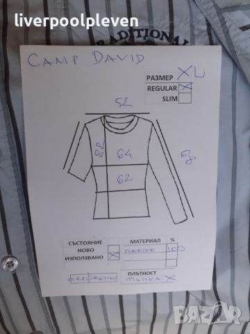 👉Разпродажба!Camp David Original ХL ефектна, снимка 10 - Ризи - 45959540