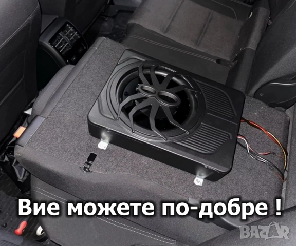 Компактен 10” автомобилен 800W(peak) активен субуфер със синя амбиентна подсветка , снимка 18 - Аксесоари и консумативи - 52822465