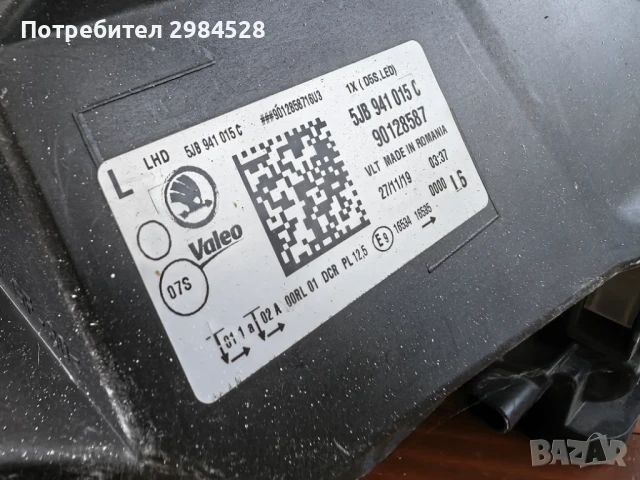Фар за Skoda Rapid Xenon LED / Шкода Рапид Ксенон ЛЕД, снимка 12 - Части - 50952561