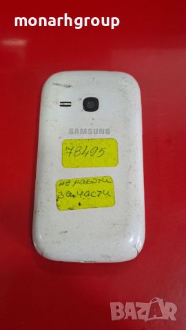 Телефон Samsung GT-S6310N/за части/, снимка 2 - Samsung - 45633243