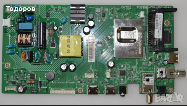 Philips 32PHS4504/12 със счупен екран 715G9916-C0A-002-004Y, снимка 4 - Телевизори - 53972766